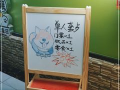 -柴源莊·柴小宠柴犬咖啡