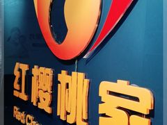 -红樱桃月嫂育婴师(徐汇总店)