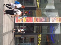 -富邦中心WEST POINT CENTRE