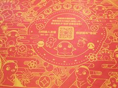 -麦当劳(长乐西洋南路得来速店)