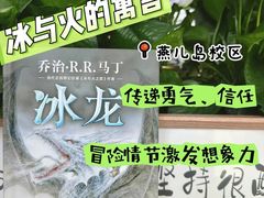 -约读书房(市南校区)