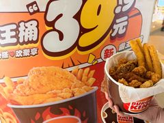 -汉堡王(天津鲁能店)