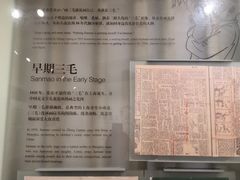 -张乐平故居