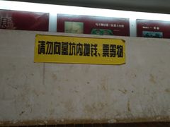 -马王堆汉墓遗址