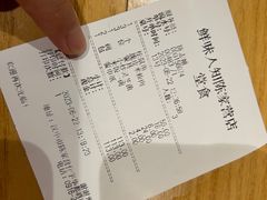-汉·鲜味人知(陈家营店)
