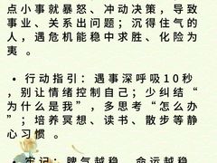 -新励成演讲口才培训(广州海珠学训中心)