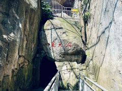 -崂山仰口游览区