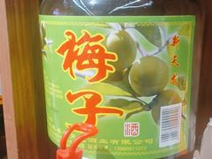 -李记称盘牛杂串串(广厦店)