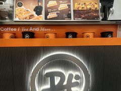 -Pull-Tab拉环咖啡(杭州市上城区来福士中心店)