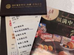 -顺轩海鲜火锅酒家
