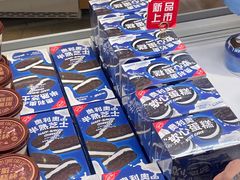 -好利来(牡丹园店)