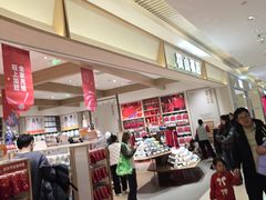 -松山棉店(长楹天街购物中心店)