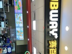 门面-赛百味SUBWAY(凯德mall大峡谷店)