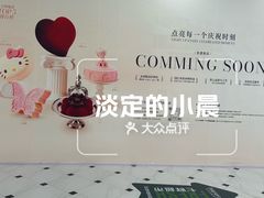 -凯德MALL(望京店)