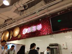 -金鼎轩(阜成门金融街店)