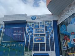 -世纪金源购物中心