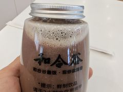 -和合谷(茂业天地店)