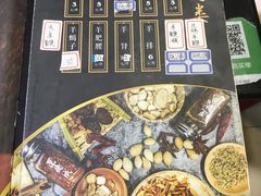 -运德成·天津老味烧烤(广开二马路店)