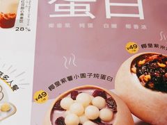 -满记甜品(静安大悦城店)