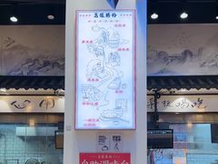 -荔银肠粉·非遗手藝(夫子庙店)