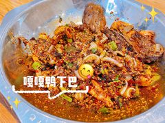 -嘎嘎鸭下巴·爆辣干锅(明教寺店)