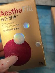 -南京医科大学友谊整形外科医院