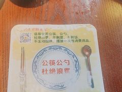 -寻宝记绍兴菜(鲁迅路店)