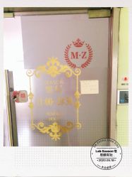 -Lab Season惜辰颜究社