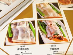 菜单-大咀港式茶餐厅(海岸城店)