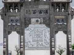 -梅城古镇