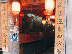 -窄巷子陕菜馆·地道陕西菜(粉巷店)