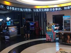 -万达影城(金牛万达广场激光IMAX店)