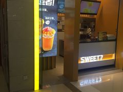 门面-7分甜(李沧万达店)