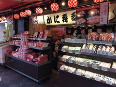 门面-蟹道乐(道顿堀本店)