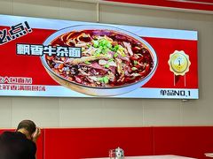 -鹍记特色牛杂面