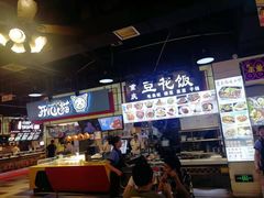 -八一好吃街·高品美食广场