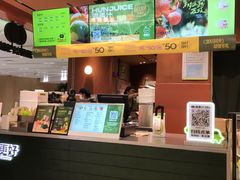 -混果汁(福田领展中心城店)