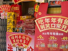 -老娘舅(天阳亲子广场店)