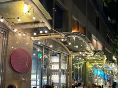 -BOR Eatery(安福路店)