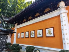 -宝岩生态观光园