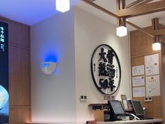 -味千拉面(和平大道奥山世纪城店)