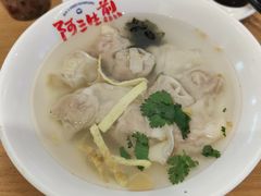 -阿三生煎(正弘城店)
