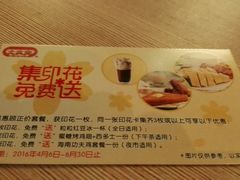 -大家乐(广州荔湾领展广场店)