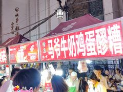 -正宁路小吃夜市