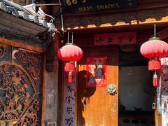 -88号小吃店·经典云南菜·地道纳西美食