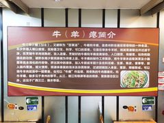 -榕江牛瘪牛肉火锅