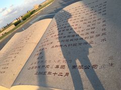 -南汇嘴观海公园