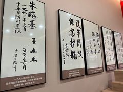 -珲春防川景区