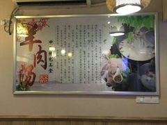 大堂-晋商羊家将(十八中店)