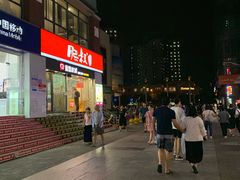 -托乐嘉美食广场(托乐嘉街区店)